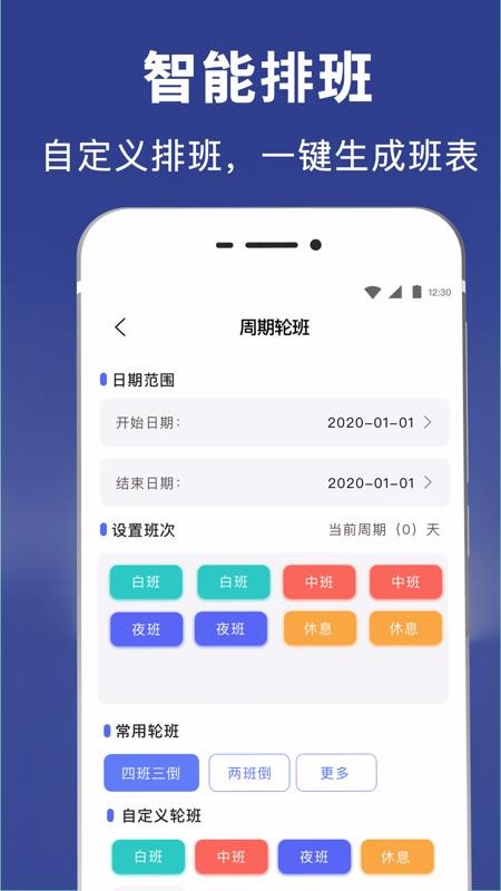 app_ v3.1 ֻ