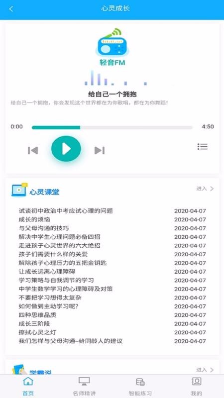 ѧapp_ѧ v1.2 ׿
