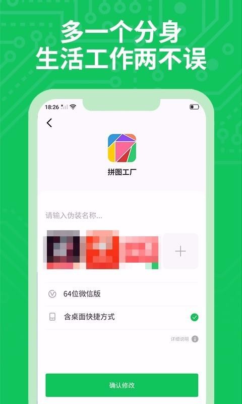࿪app_࿪ v4.9.1 ׿