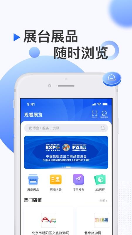 ϲapp_ϲ v1.0 ֻ