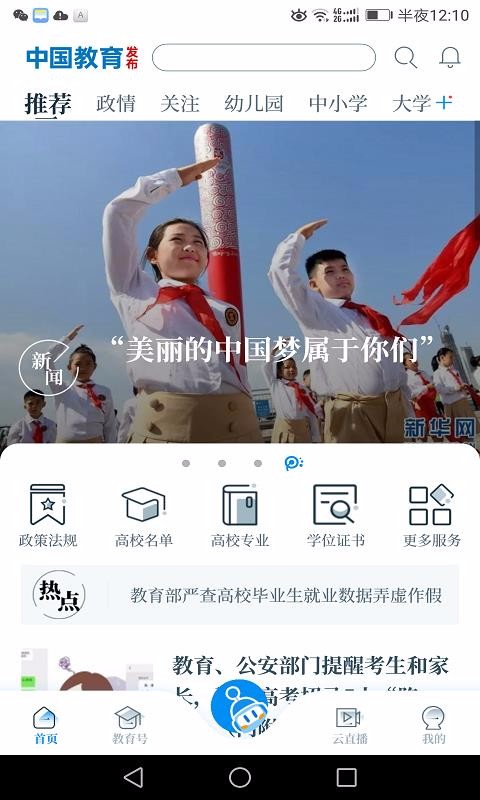 йapp_й v1.0.14 ׿
