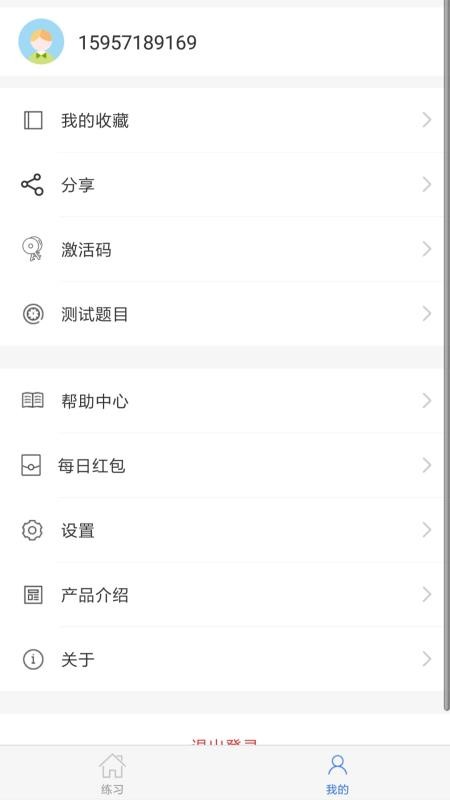 ﱦapp_ﱦ v1.2.4 ֻ