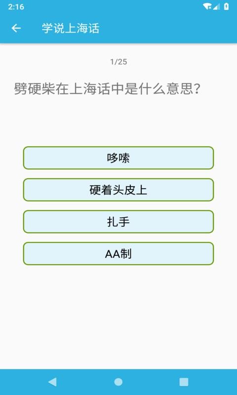 ѧ˵Ϻapp_ѧ˵Ϻ v1.48 ֻ