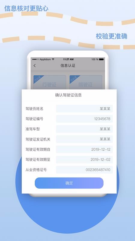 app_ v2.3.3 ׿