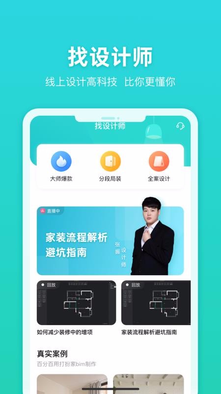 app_ v1.0.0 ֻ