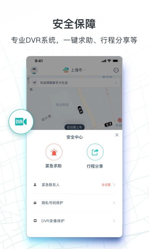 app_ v2.12.1 ֻ