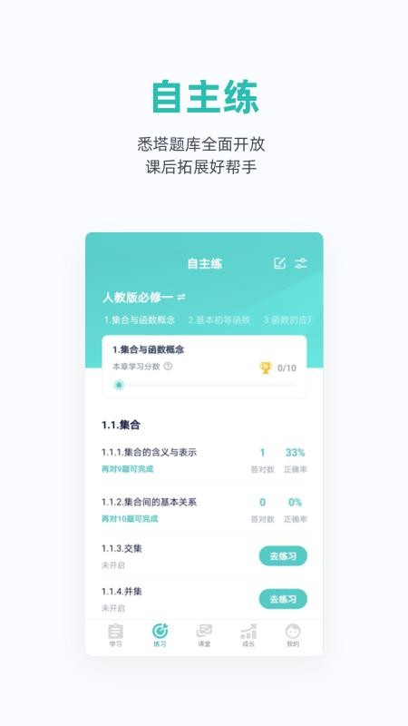 Ϥapp_Ϥ v2.8.3 ֻ
