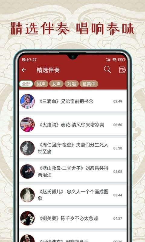 ǻapp_ǻ v1.1.8 ֻ