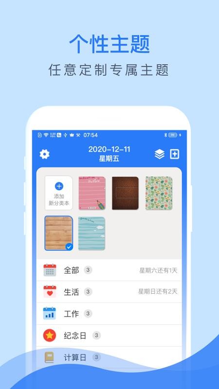 app_ v1.0.3 ׿