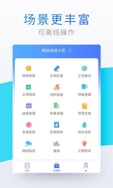 Դƶʼapp_Դƶʼ v3.1.9 ֻ