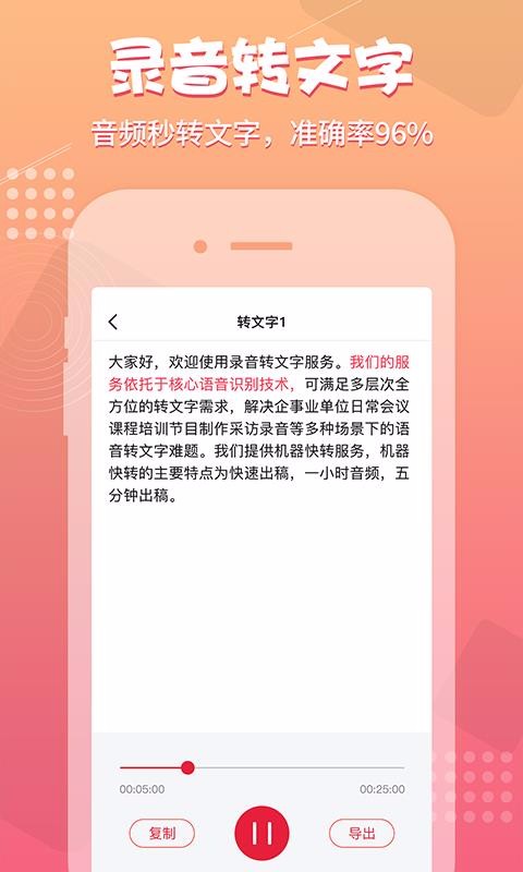 ¼app_¼ v1.0.2 ׿
