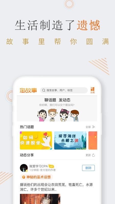 Թapp_Թ v2.0.8 ׿