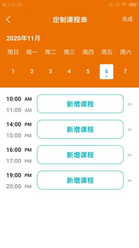ὡͨapp_ὡͨ v1.0.0 ֻ