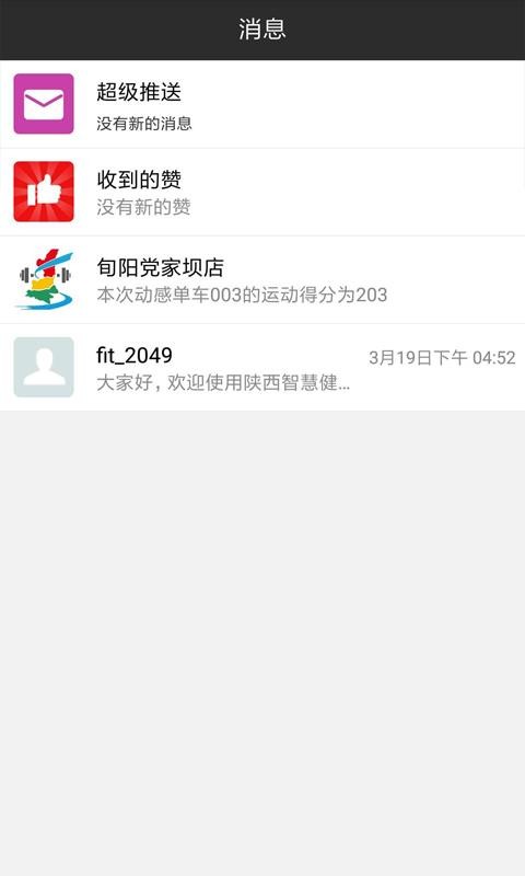 ǻ۽app_ǻ۽ v2.8.5 ׿