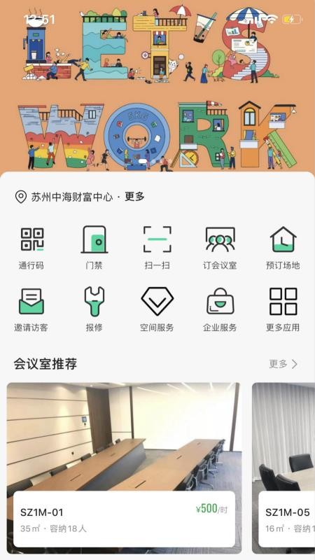 Officezipapp_Officezip v3.6.5 ׿