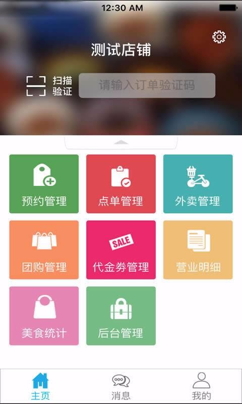 ʲô̼app_ʲô̼ v2.1.8 ׿