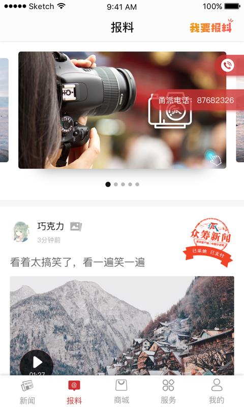 app_ v7.1.2 ׿