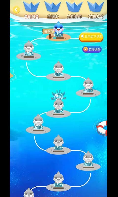 ѧУapp_ѧУ v1.2.9 ֻ