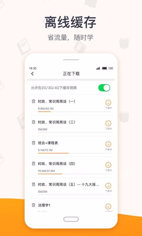 app_ v3.0.3 ׿