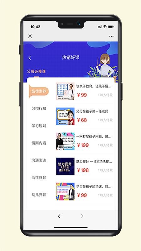зĸapp_зĸ v1.0.2 ֻ