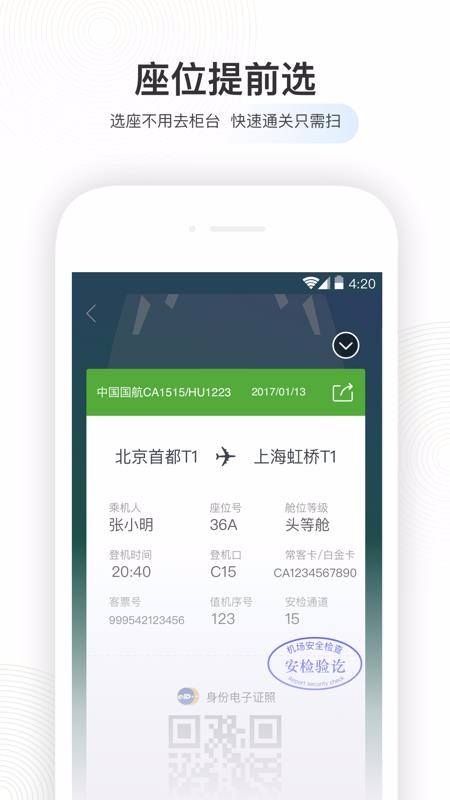 ݺapp_ݺ v6.0.4 ֻ
