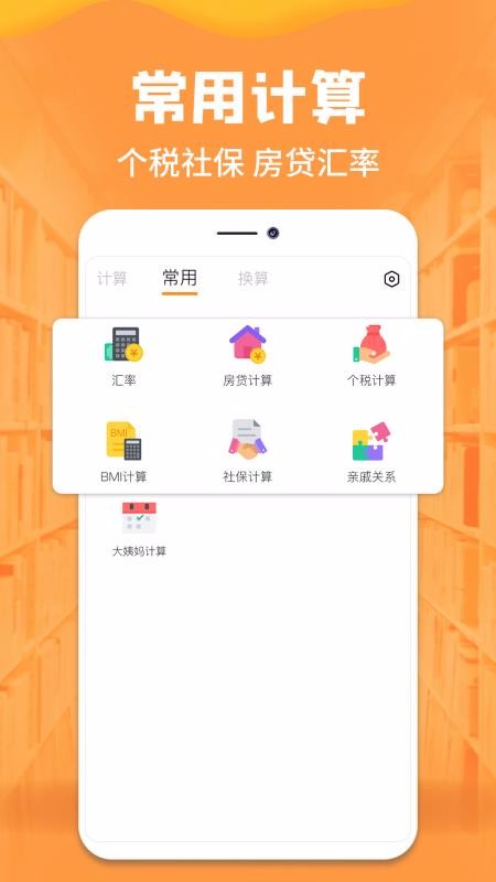 ֻapp_ֻ v1.0.1 ׿
