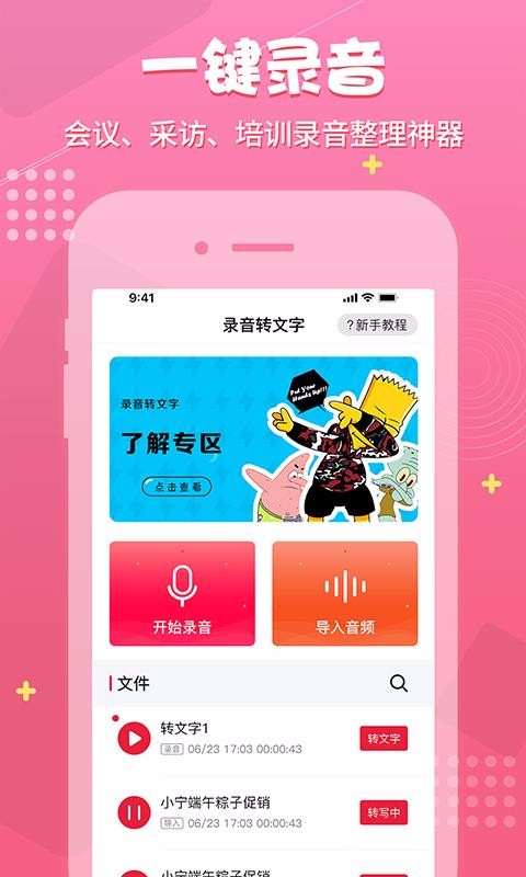 ¼app_¼ v1.0.2 ׿