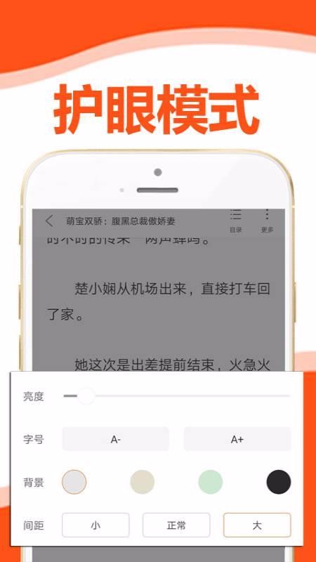 èС˵app_èС˵ v1.0.1 ׿