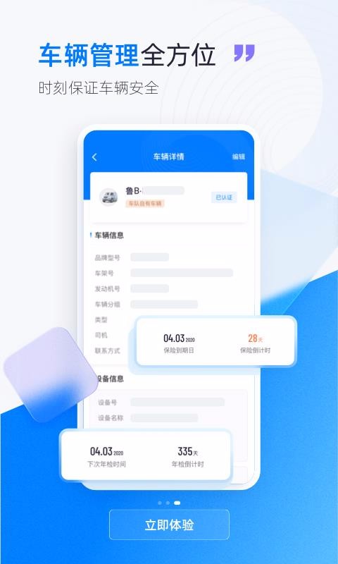 ̳app_̳ v1.0.0 ׿