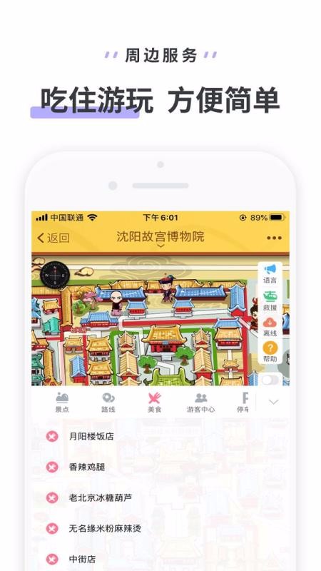 ʹapp_ʹ v3.3.4 ֻ