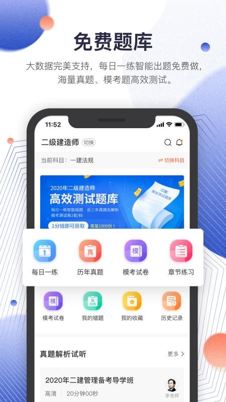 ŵapp_ŵ v1.2.1 ׿