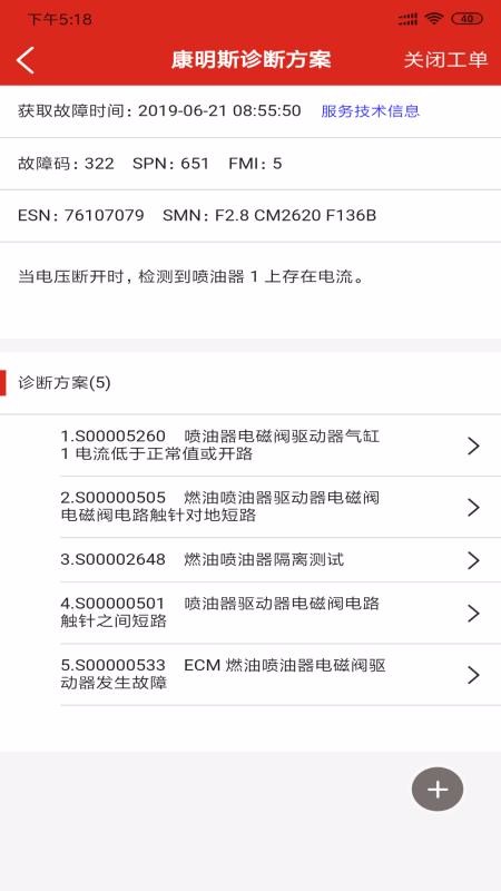 e·˹app_e·˹ v2.6.0 ׿