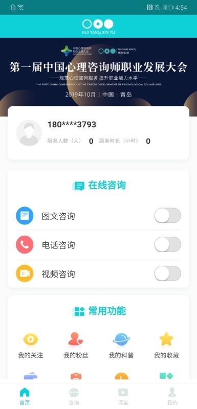רҰapp_רҰ v1.2.4 ׿