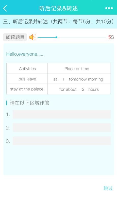 ˵app_˵ v1.3.5 ׿