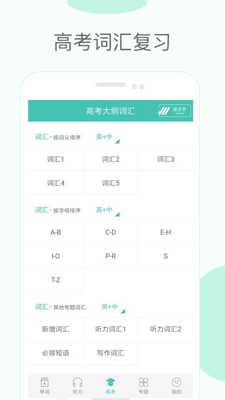 еʿapp_еʿ v2.2 ׿
