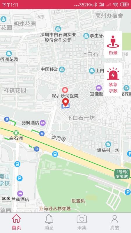 ֻ붨λapp_ֻ붨λ v4.0.3 ֻ