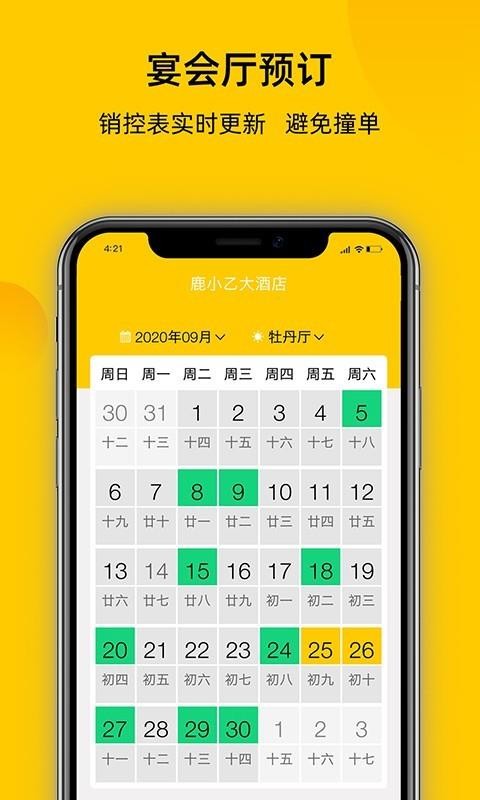 ¹Сapp_¹С v1.0.4 ׿