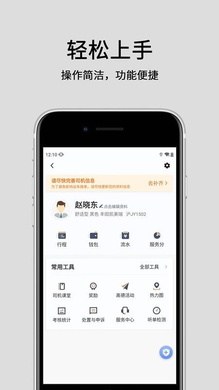 õ˾app_õ˾ v4.40.5.0002 ֻ