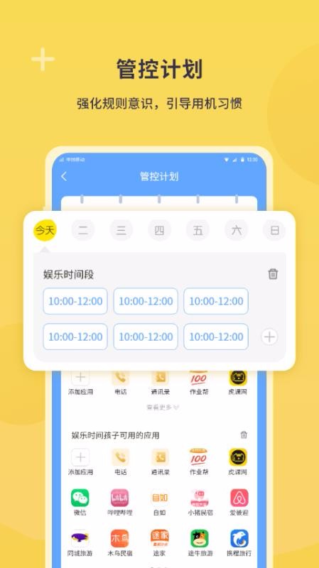 ҳapp_ҳ v1.0.2 ׿