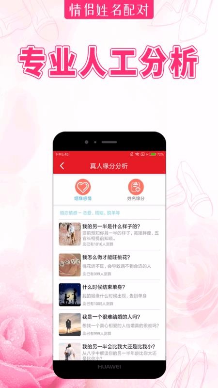 app_ v1.4.0 ֻ