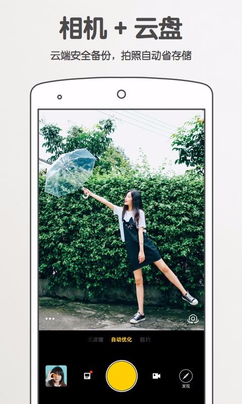 app_ v3.0.1 ֻ