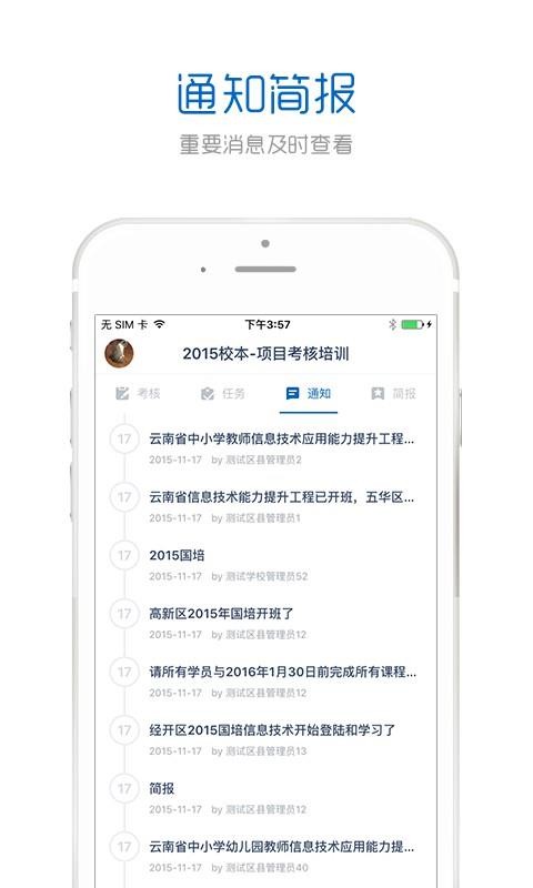 ֻapp_ֻ v3.3.4 ׿