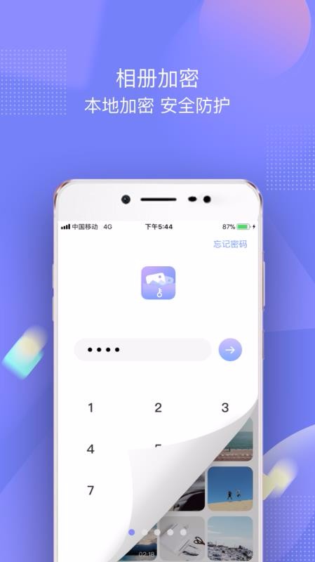 һapp_һ v2.4.0 ׿