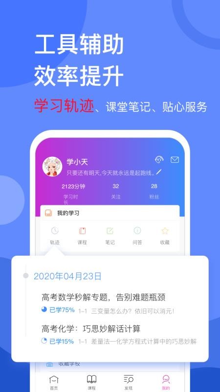 ѧapp_ѧ v1.9.0 ֻ
