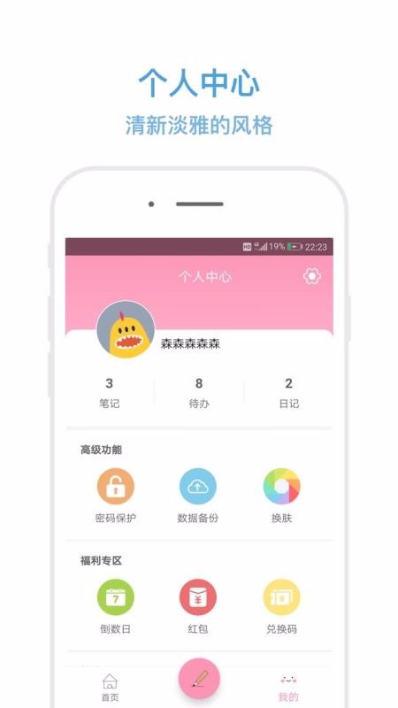 Ǽapp_Ǽ v3.9.9 ׿