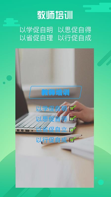 ʦapp_ʦ v2.5.0.4 ֻ