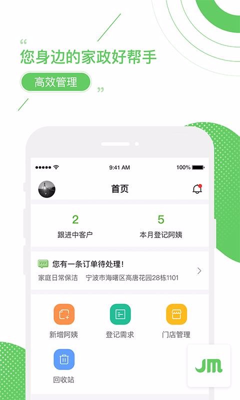 ϵͳapp_ϵͳ v2.0.0 ׿