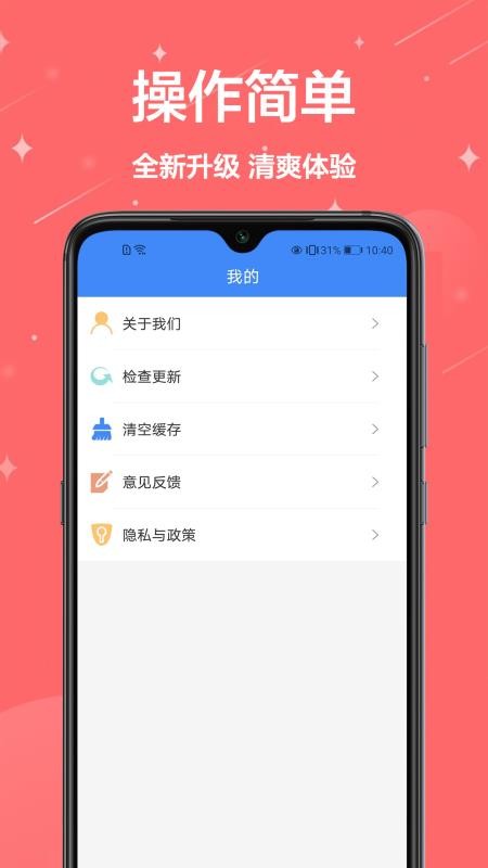 鿴app_鿴 v1.0.0 ֻ