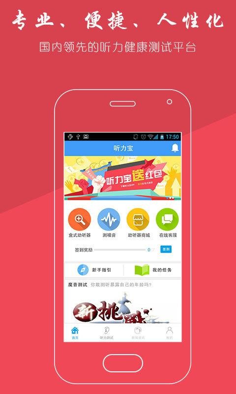 app_ v4.05.04 ׿