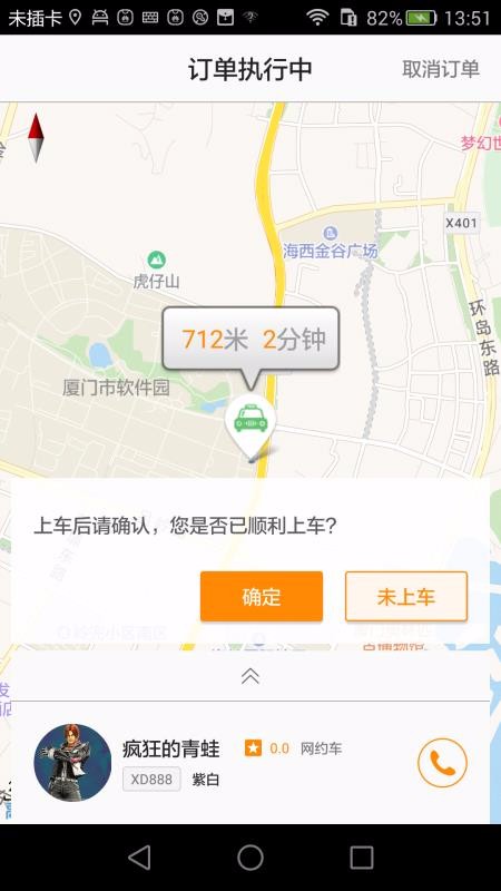 õԼapp_õԼ v1.0.12 ֻ
